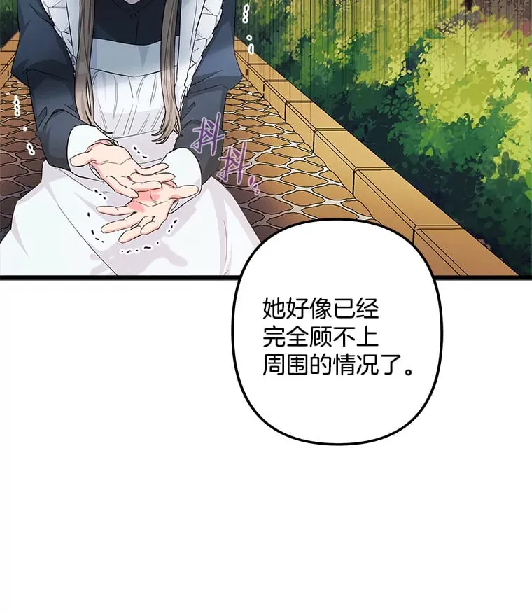 8.终于成功 第55页