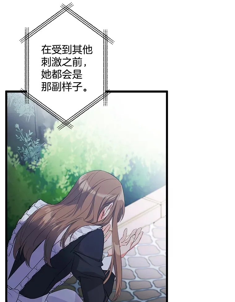 8.终于成功 第56页