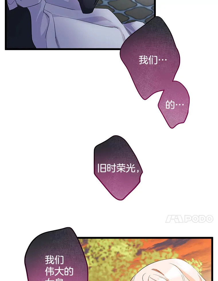 8.终于成功 第57页