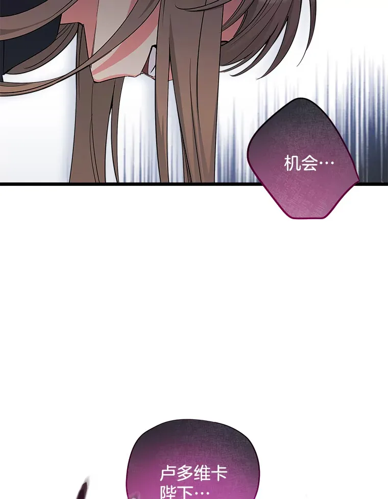 8.终于成功 第60页