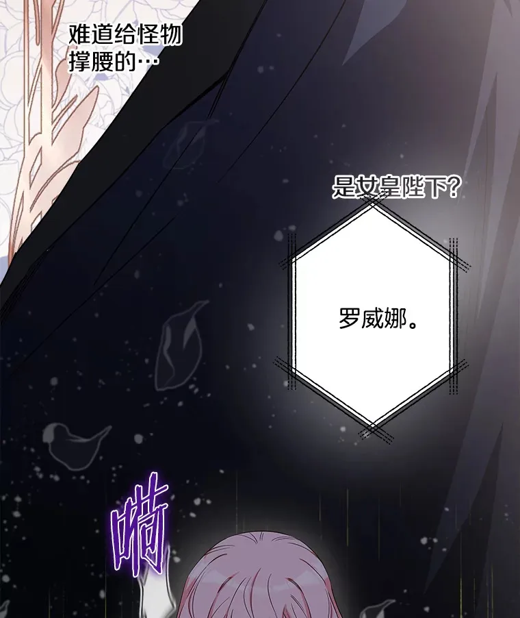 8.终于成功 第66页