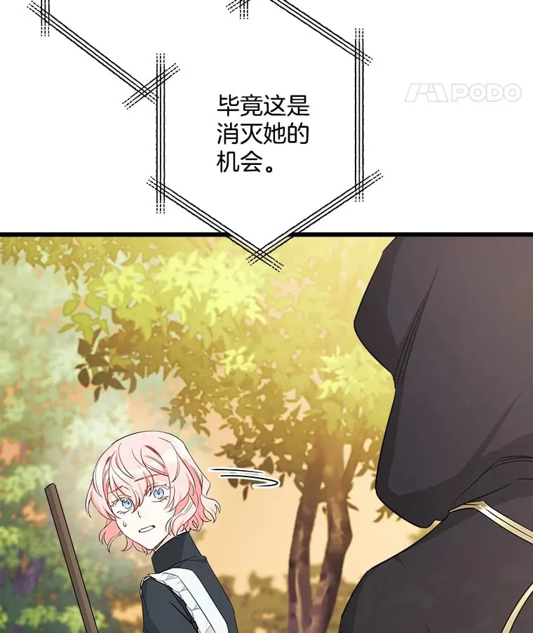 8.终于成功 第68页