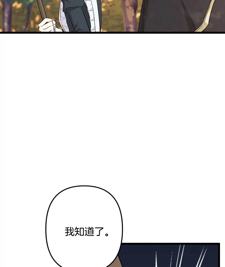 8.终于成功 第69页