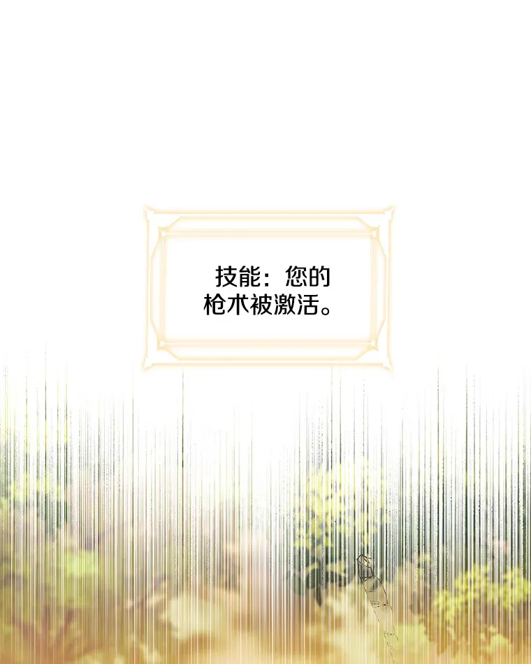 8.终于成功 第79页