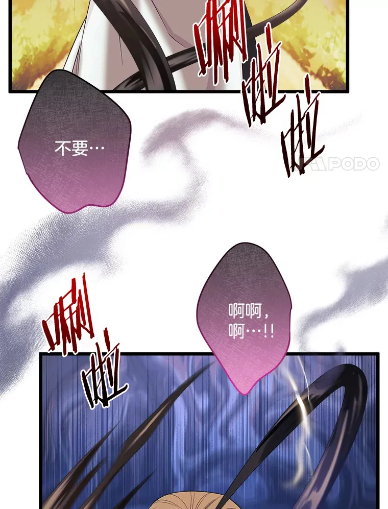 8.终于成功 第88页