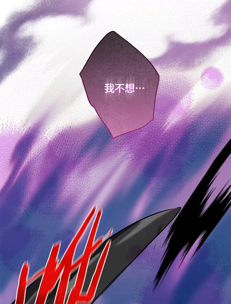 8.终于成功 第90页