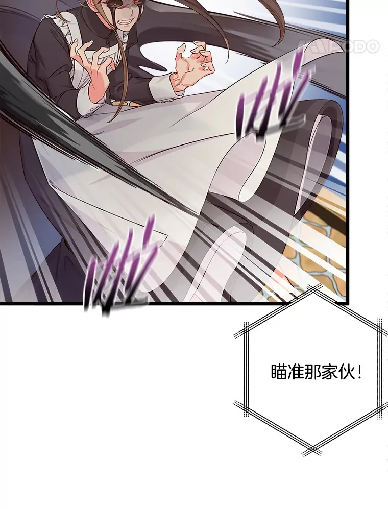 8.终于成功 第98页