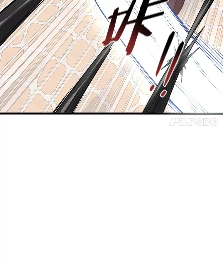 8.终于成功 第108页
