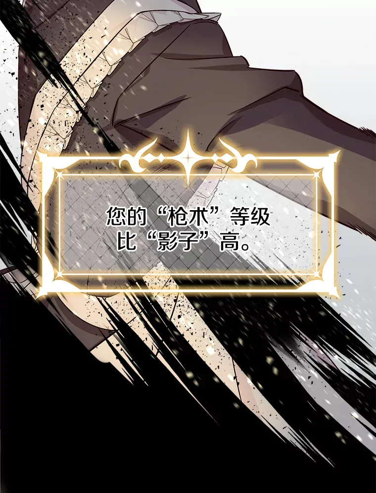 8.终于成功 第113页