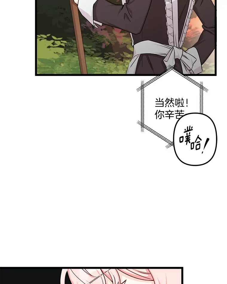 8.终于成功 第119页