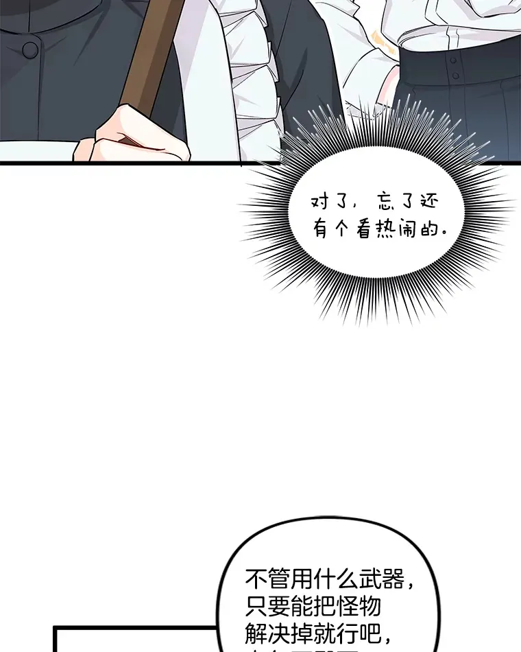 8.终于成功 第122页