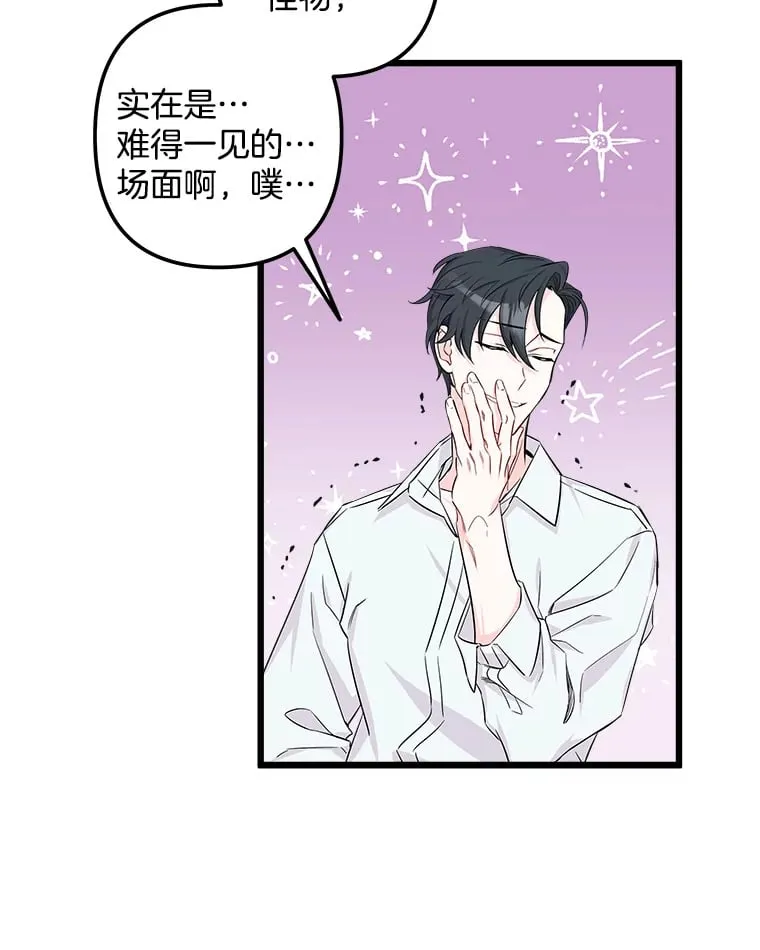 8.终于成功 第124页