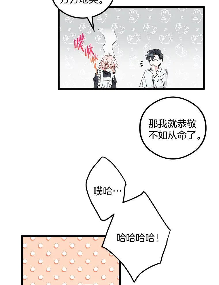 8.终于成功 第126页