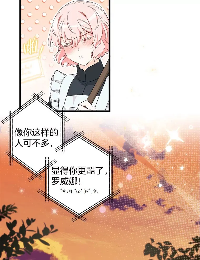 8.终于成功 第127页