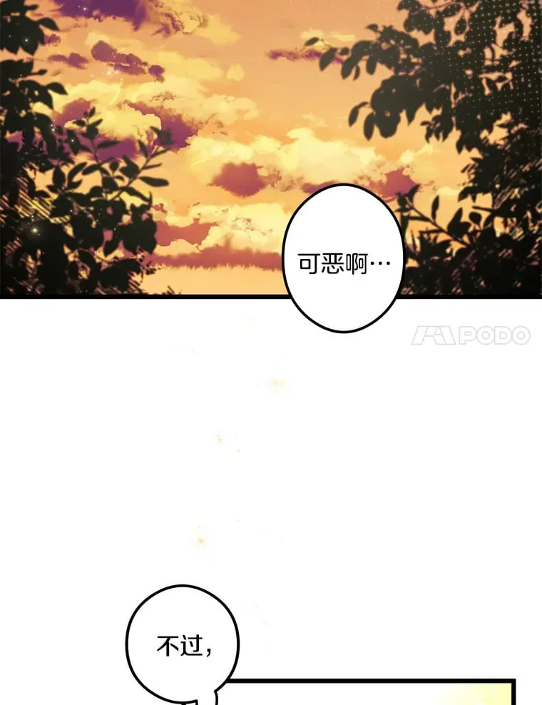 8.终于成功 第128页