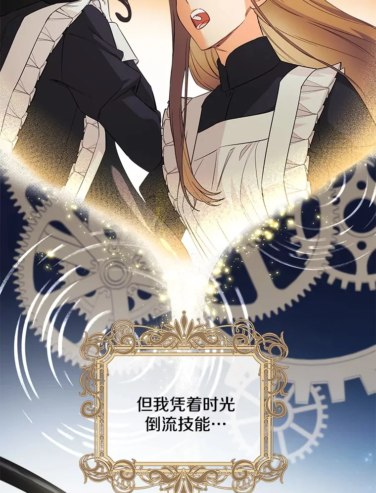 8.终于成功 第132页