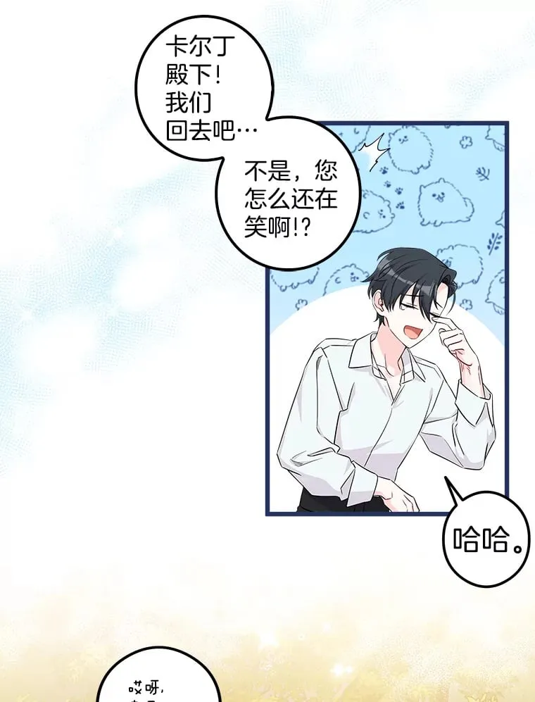 8.终于成功 第139页
