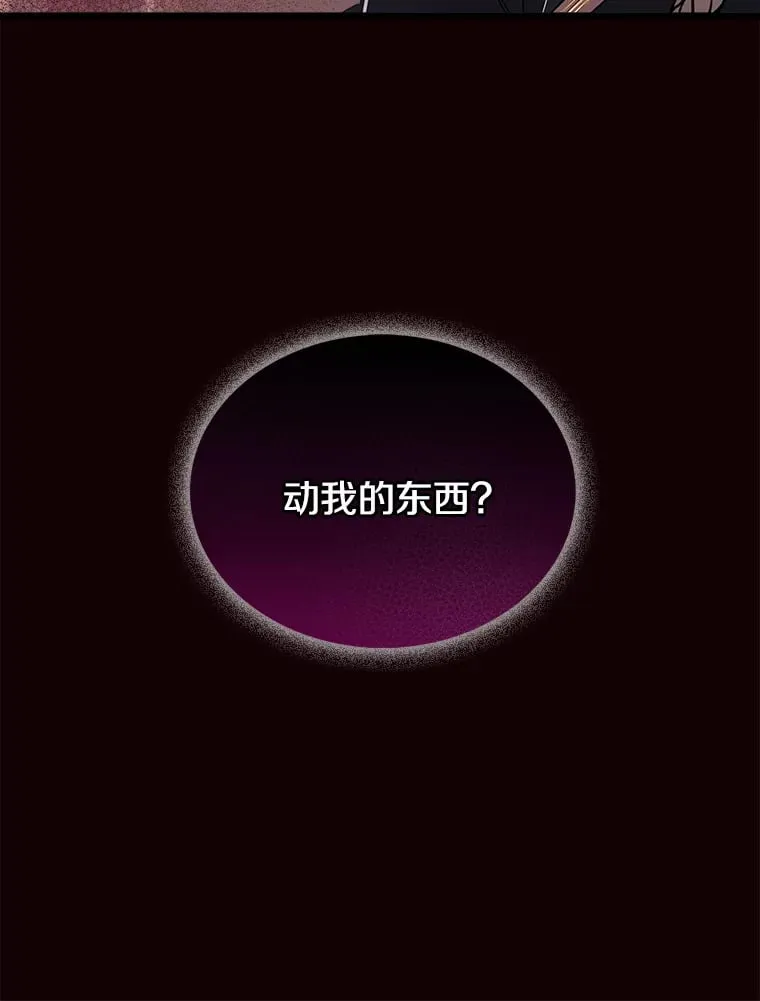 8.终于成功 第153页