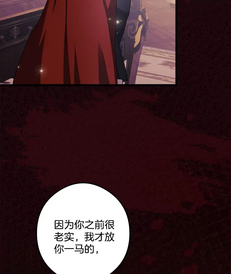 8.终于成功 第156页