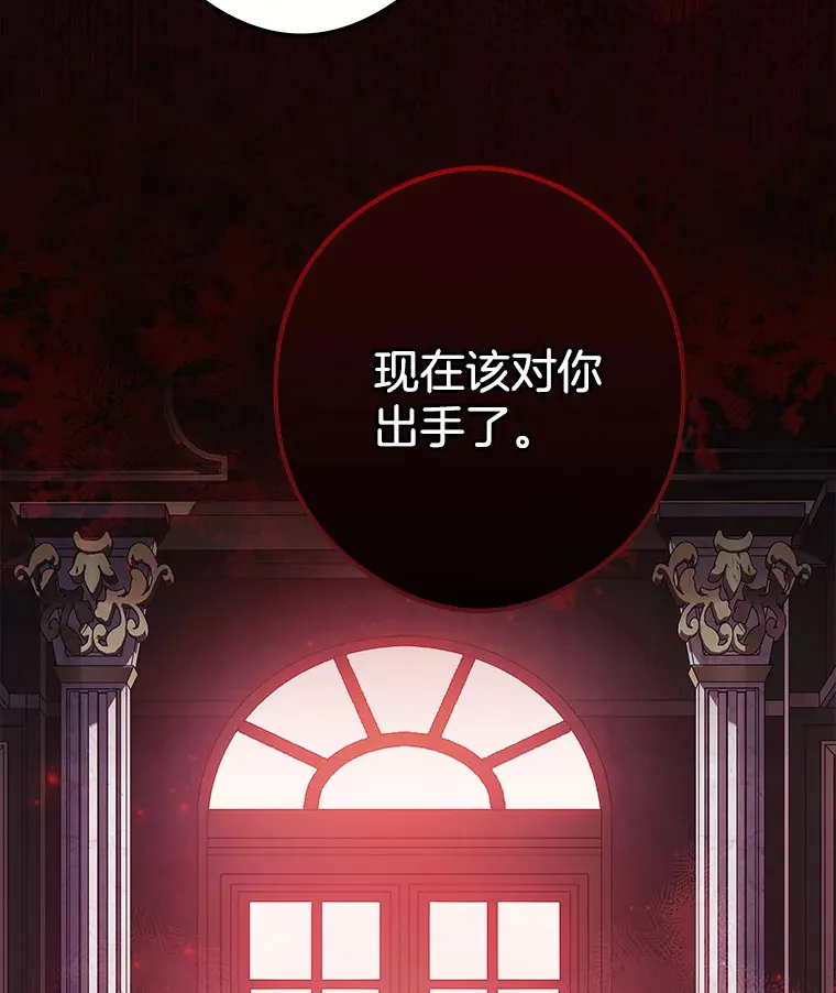8.终于成功 第157页