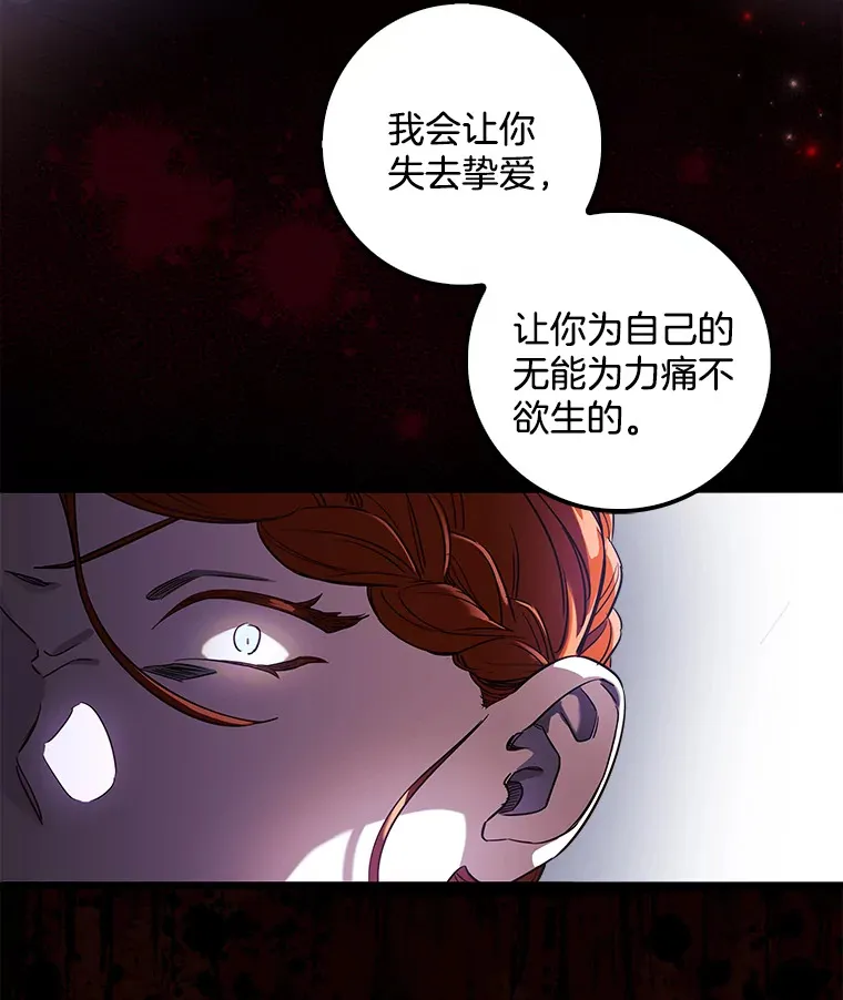 8.终于成功 第159页