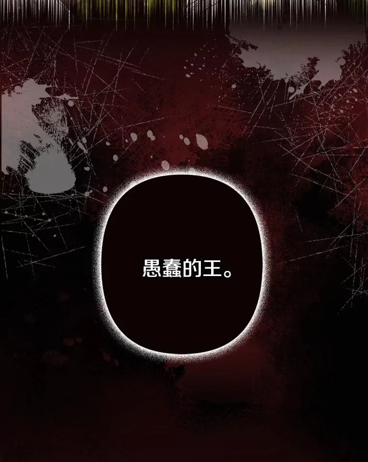 8.终于成功 第163页