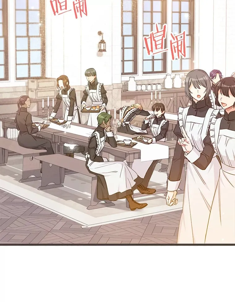 9.交代任务 第2页