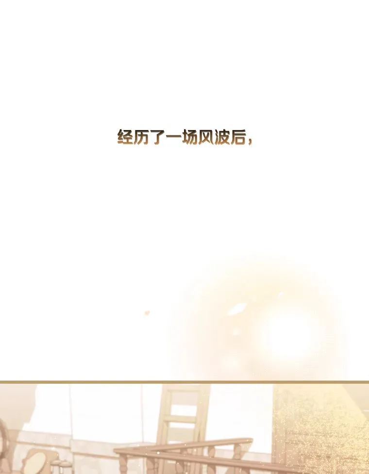 9.交代任务 第3页