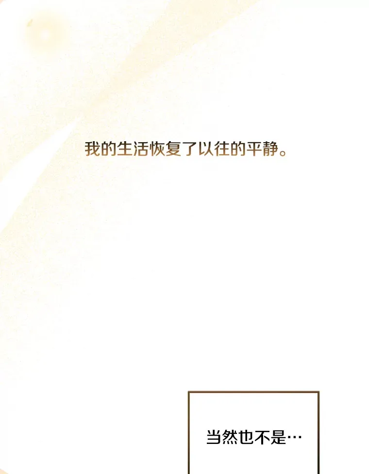 9.交代任务 第5页