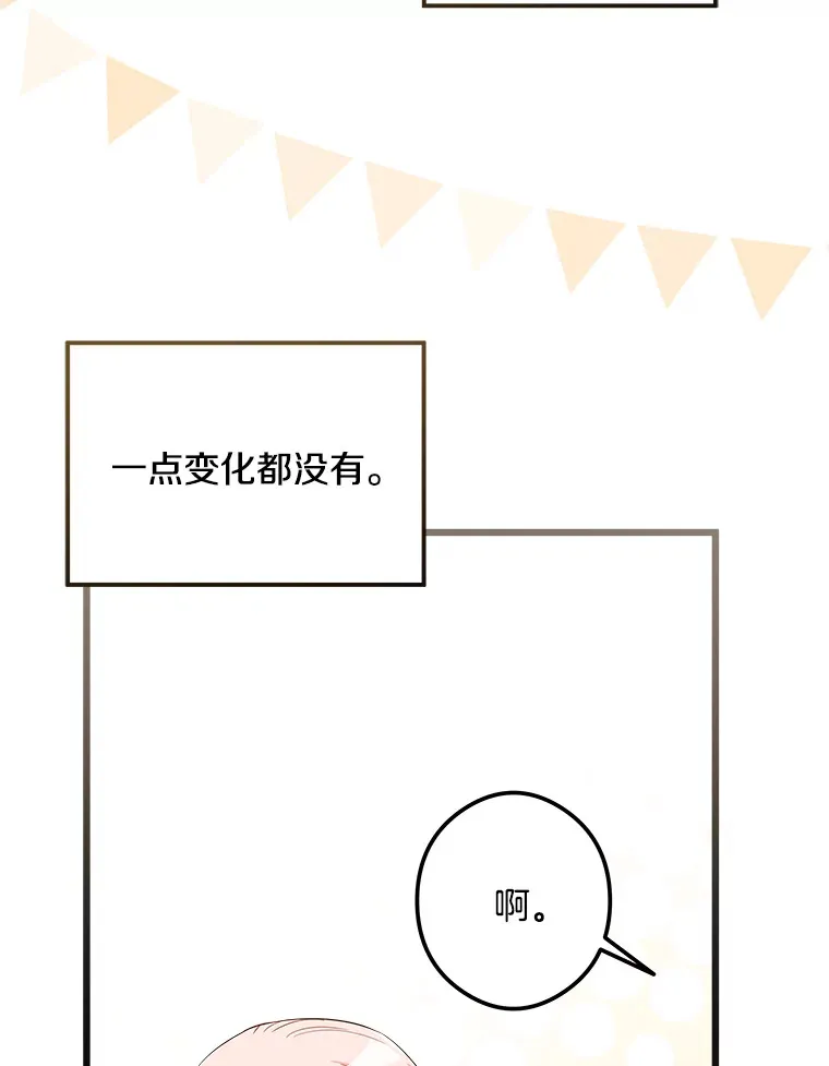9.交代任务 第6页