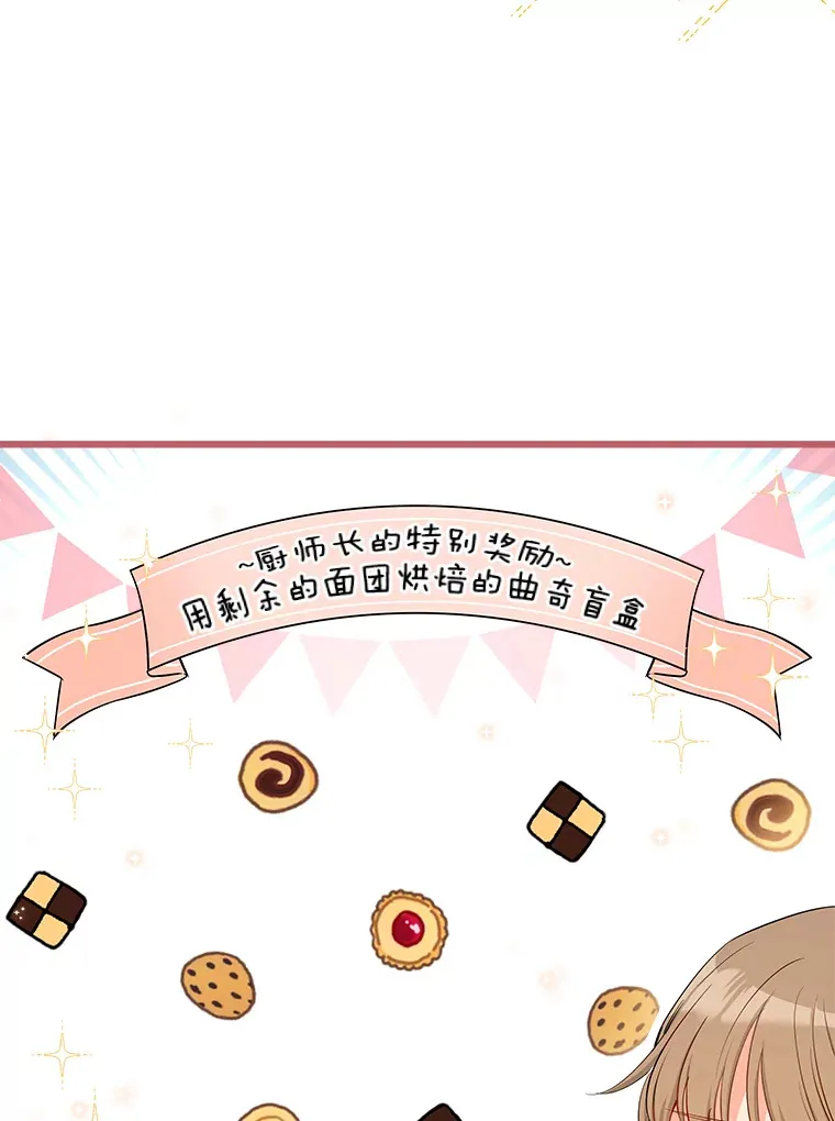 9.交代任务 第13页