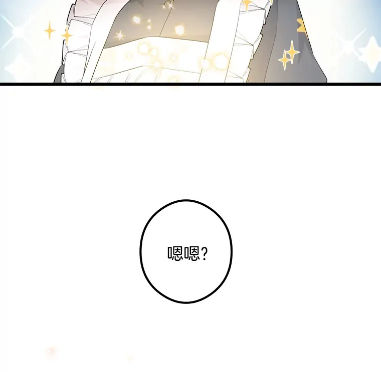 9.交代任务 第16页