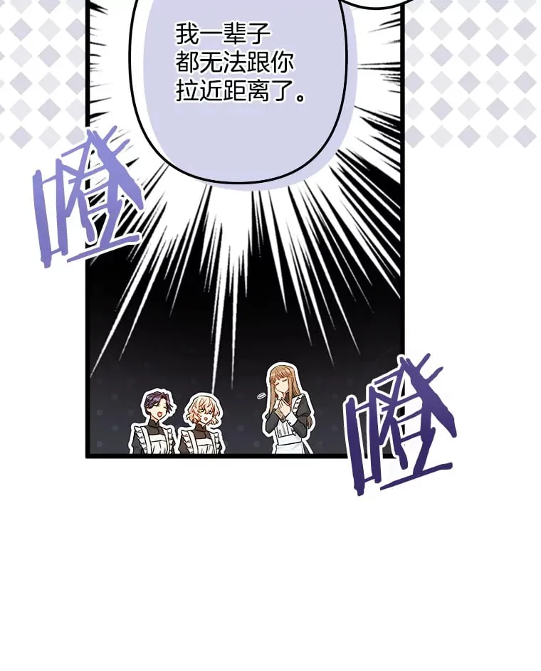 9.交代任务 第24页