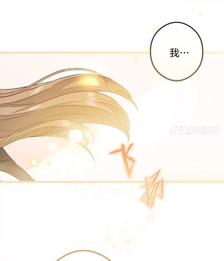 9.交代任务 第25页
