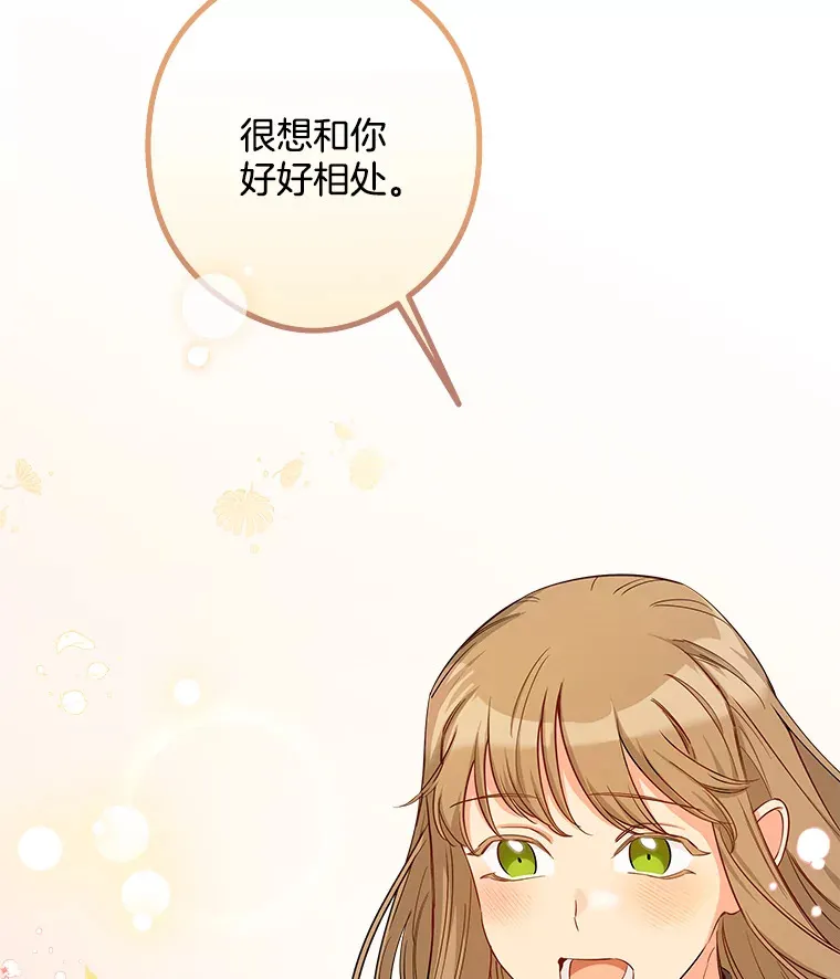 9.交代任务 第26页