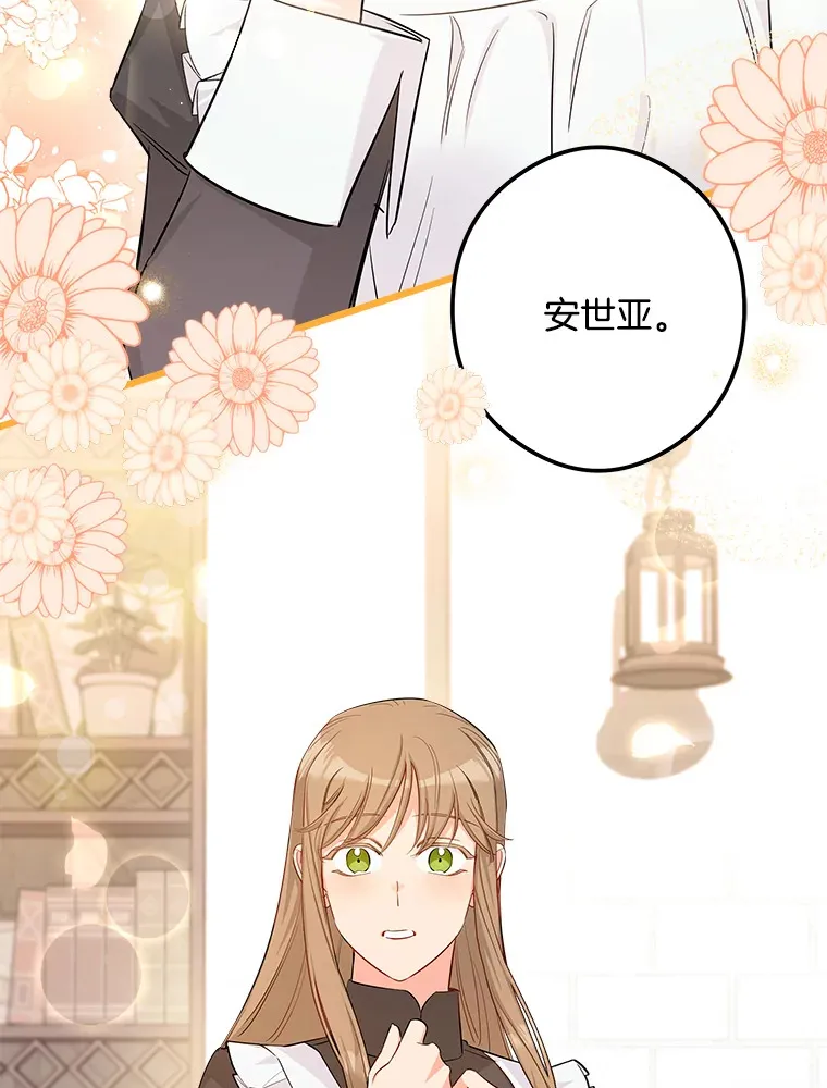 9.交代任务 第33页