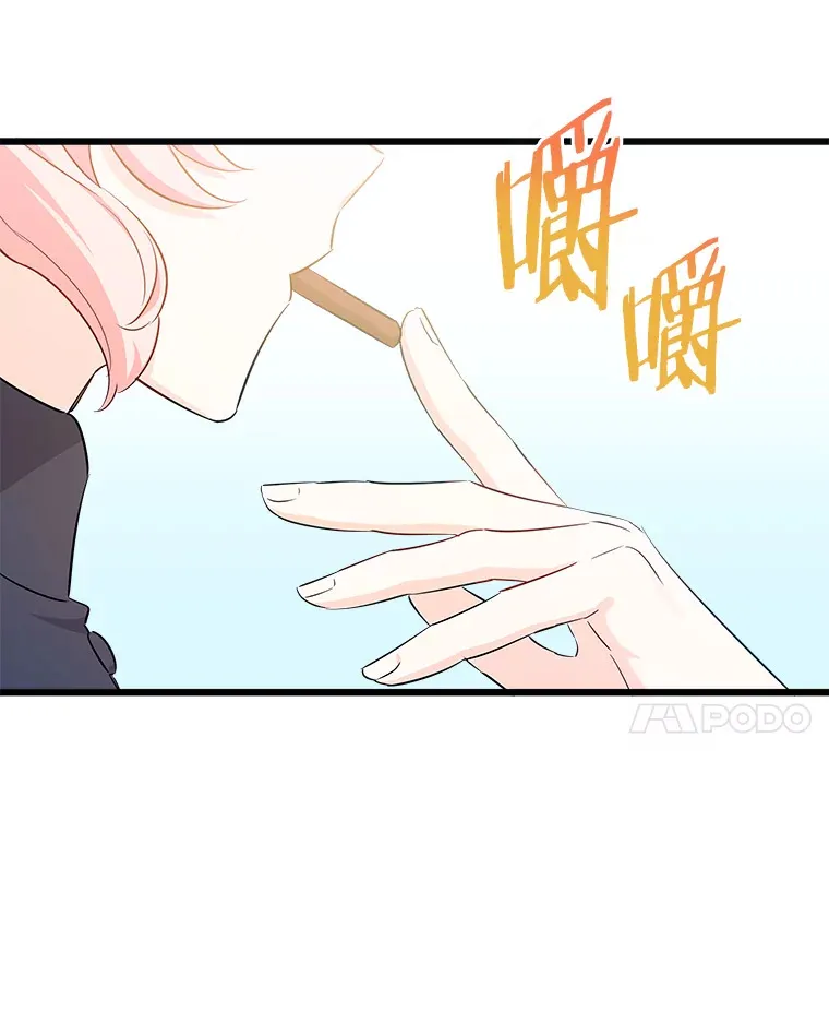 9.交代任务 第42页