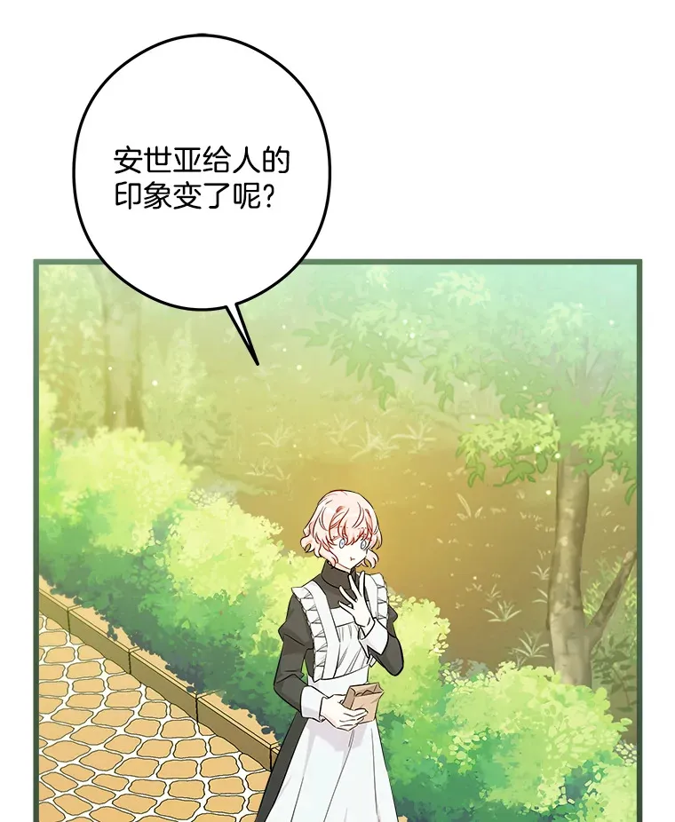 9.交代任务 第43页