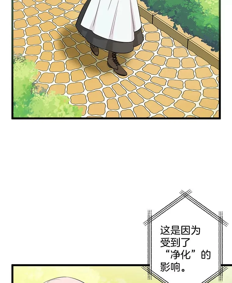 9.交代任务 第44页