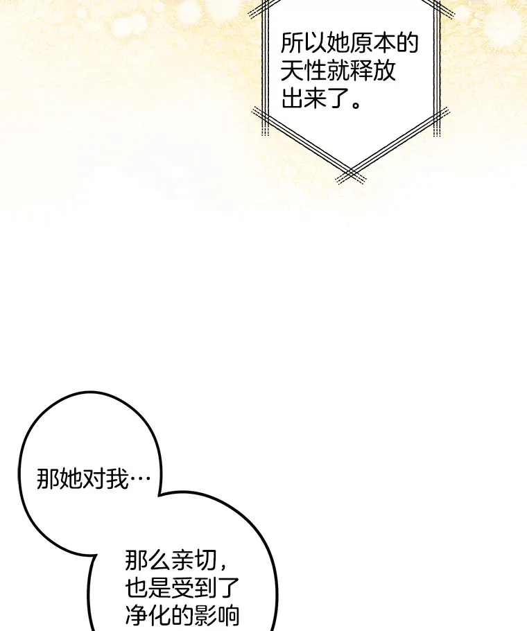 9.交代任务 第48页