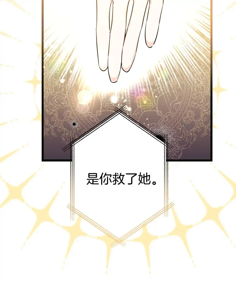9.交代任务 第52页
