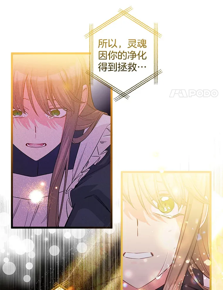 9.交代任务 第53页