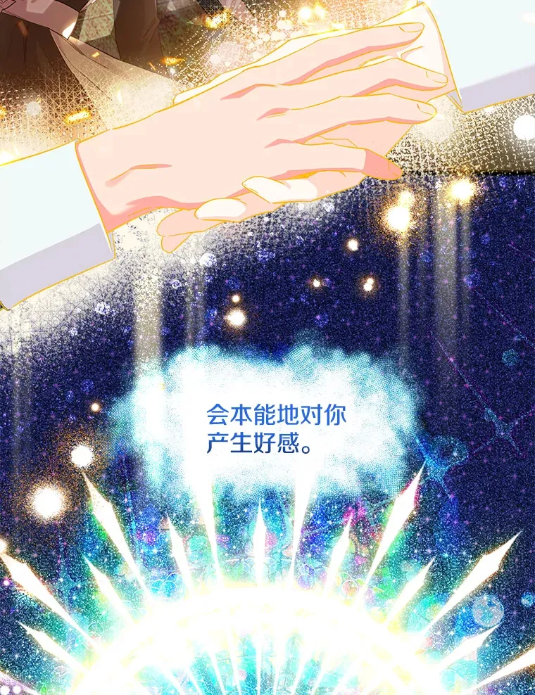 9.交代任务 第55页