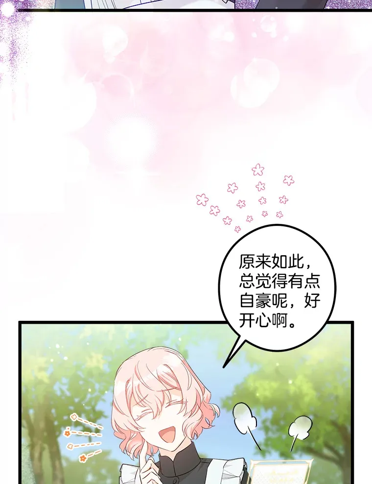 9.交代任务 第57页