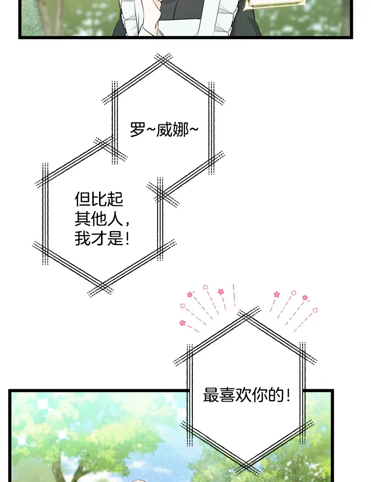 9.交代任务 第58页