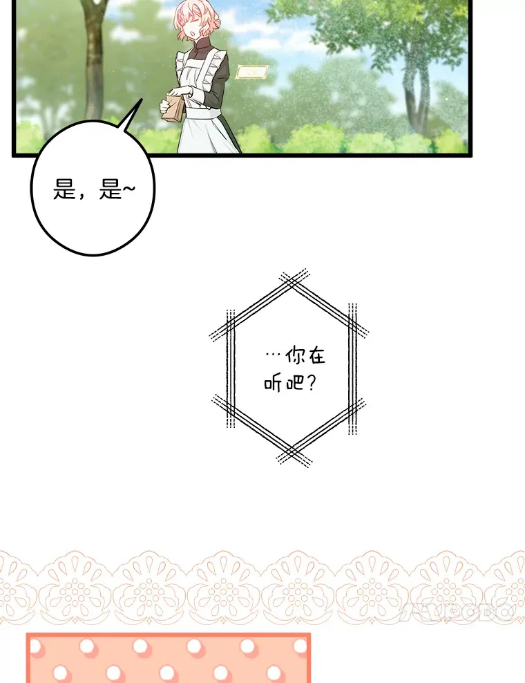 9.交代任务 第59页