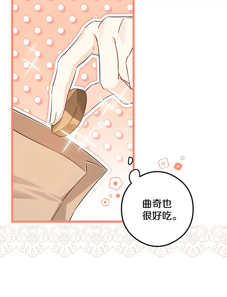 9.交代任务 第60页