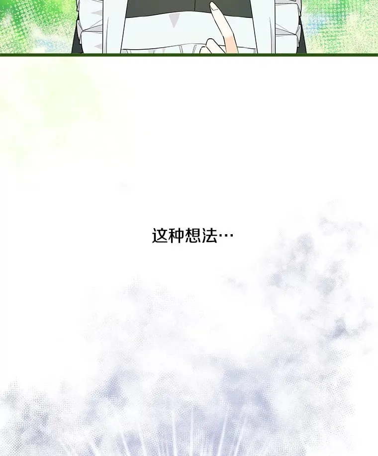 9.交代任务 第62页