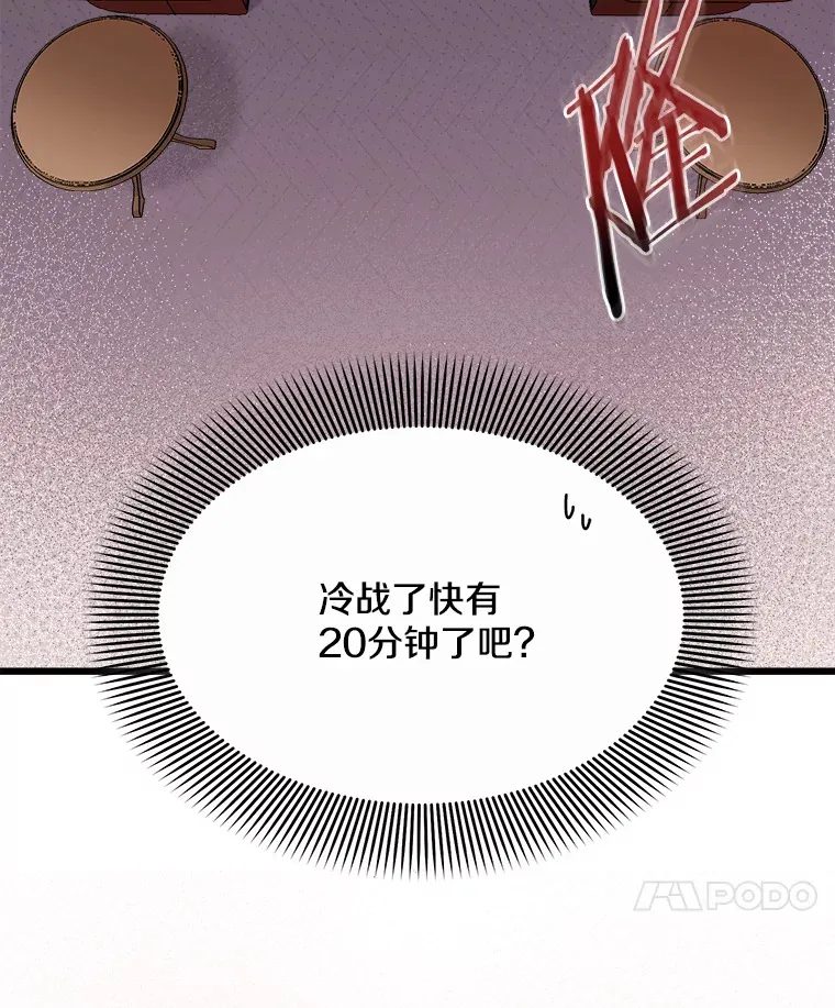 9.交代任务 第66页