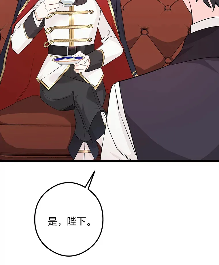 9.交代任务 第68页